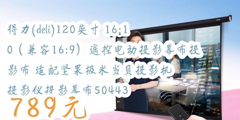 上墙投影仪哪个牌子好？推荐几款适合上墙的投影仪？