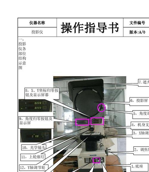 投影仪底座怎么上下移动？廉价激光投影仪优缺点是什么？