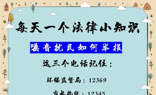 电脑声音过多如何处理？减少电脑噪音的有效方法是什么？