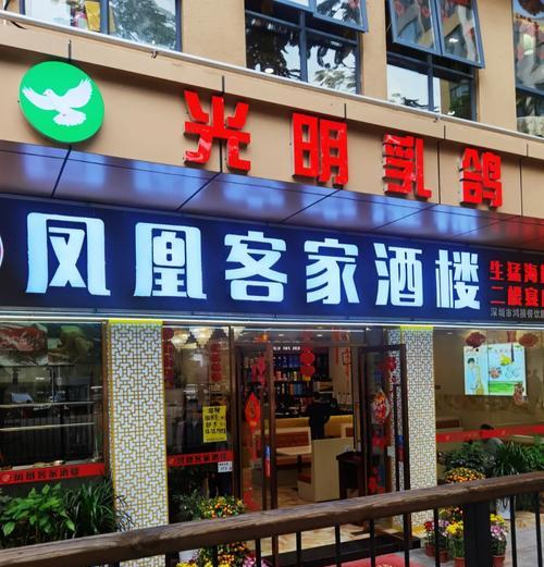 揭阳带投影仪的酒楼叫什么？哪家酒楼提供这种特色服务？