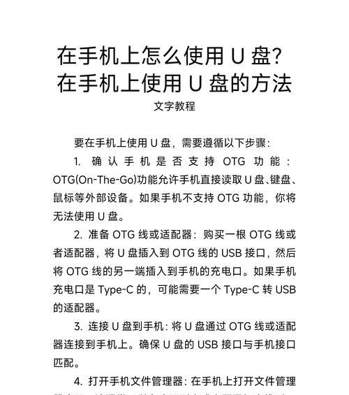 电脑优盘小内存清理方法是什么？