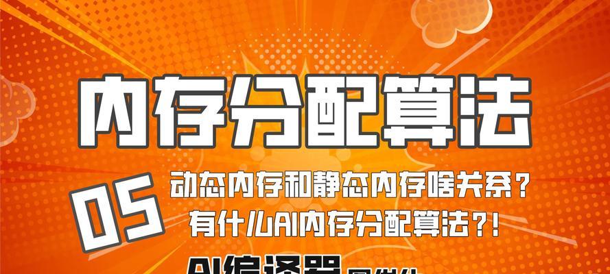电脑AI占用内存过高时的处理方法是什么？