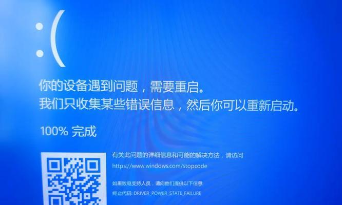 钉钉笔记本闪退？如何解决这一问题？