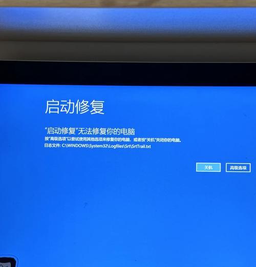 笔记本电脑无法开机的常见原因是什么？
