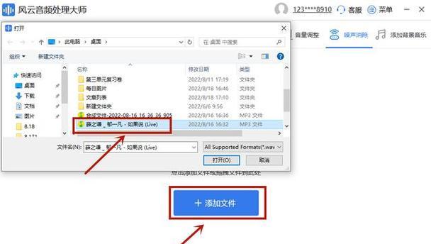 电脑声音正常但音乐杂音大？如何解决？
