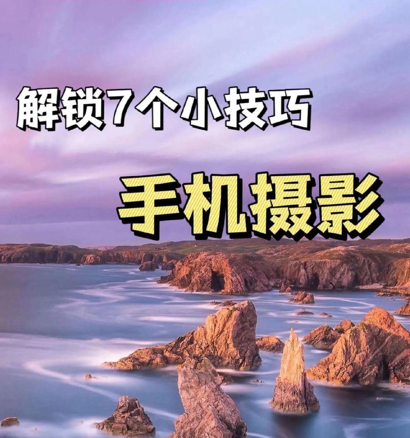 怎么拍照换成壁纸手机？操作步骤是什么？