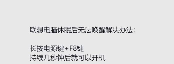 电脑避免黑屏的方法有哪些？如何快速恢复？
