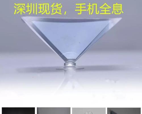 自制投影仪的步骤是什么？需要哪些材料？