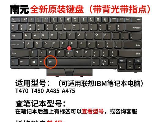 联想笔记本一键还原键位置在哪里？