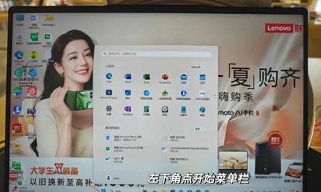 联想笔记本一键还原键位置在哪里？
