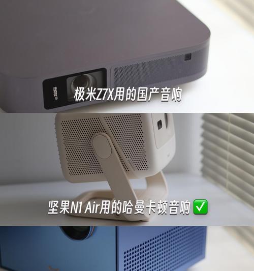 投影仪清晰度如何调整？