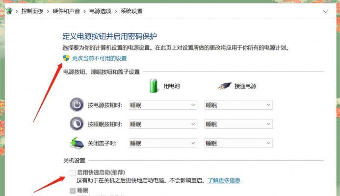 电脑开机充电关机断电是什么原因？