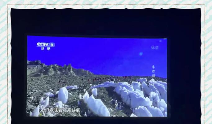 侧投投影仪时选择哪种幕布更美观？