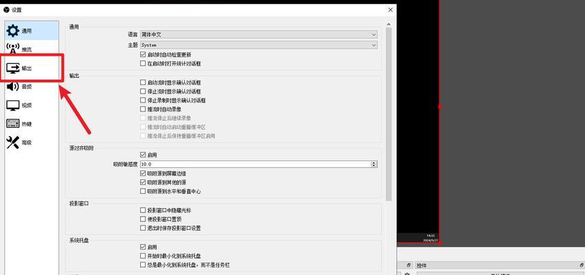 电脑图片添加声音的方法是什么？