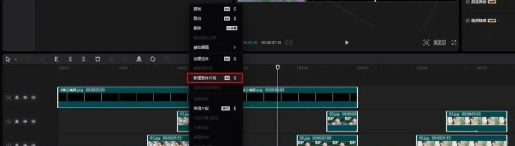 电脑图片添加声音的方法是什么？