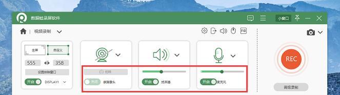 电脑图片添加声音的方法是什么？