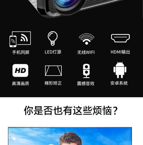 手机如何连接投影仪播放电影？