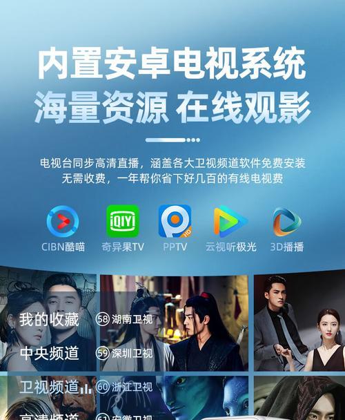 手机如何连接投影仪播放电影？