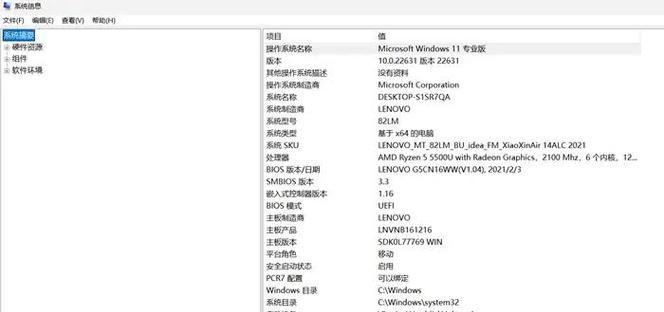 电脑电源参数配置如何查看？
