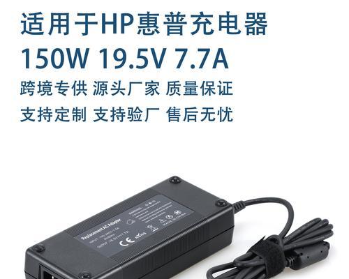 电脑电源参数配置如何查看？