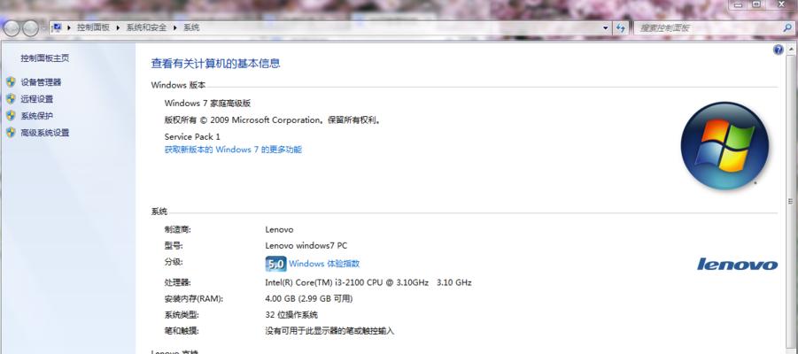 电脑配置高但占用率低怎么回事？如何优化系统设置？