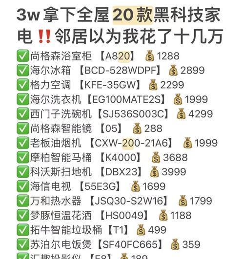 汇趣投影仪支持哪些编码格式？