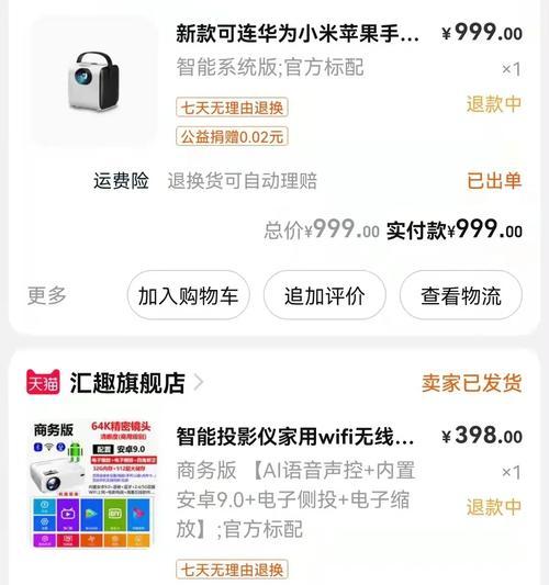 汇趣投影仪支持哪些编码格式？