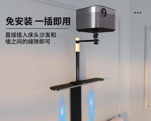 投影仪支架怎么安装？选择哪种支架更合适？