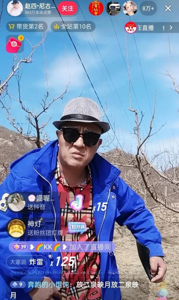 手机如何使用反向带货摄像头拍照？