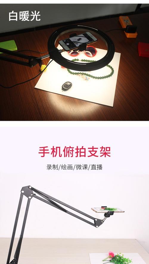 手机如何使用反向带货摄像头拍照？