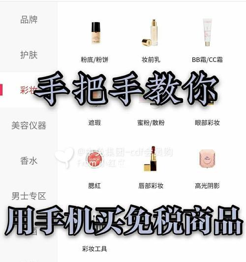 手机如何使用反向带货摄像头拍照？