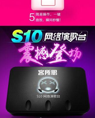客所思在笔记本电脑上的安装方法是什么？安装后如何使用？