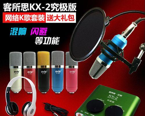 客所思在笔记本电脑上的安装方法是什么？安装后如何使用？