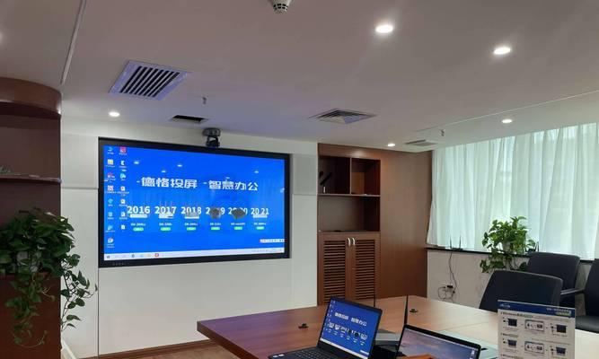 艾派投屏笔记本连接方法是什么？