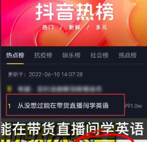 新电脑播放抖音热歌无声时应如何处理？