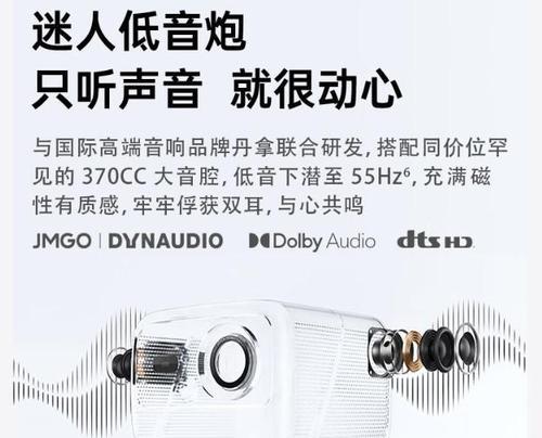投影仪缺少功能设置的原因是什么？