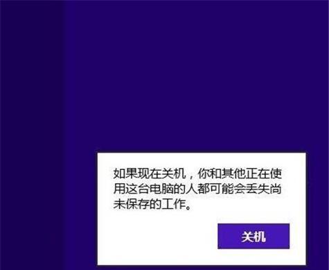 电脑触摸屏故障时如何安全关机？