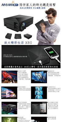 投影仪记忆画面设置步骤是什么？