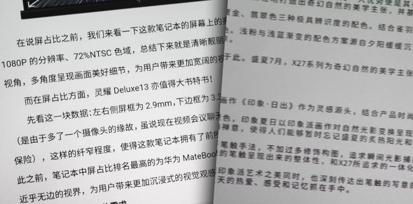 投影仪记忆画面设置步骤是什么？
