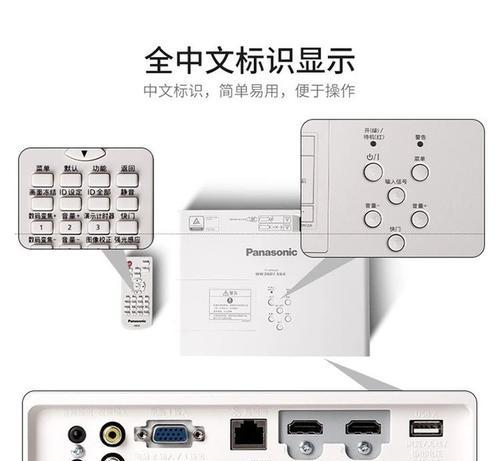 投影仪记忆画面设置步骤是什么？