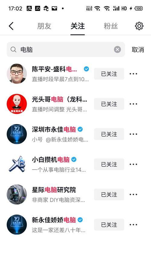 电脑配置问题如何解决？
