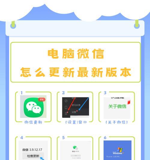 笔记本微信保存图片的方法是什么？