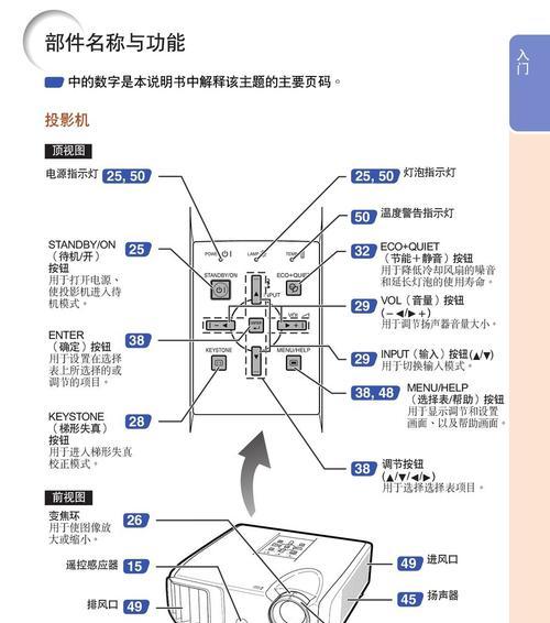 如何连接投影仪和电脑？操作步骤是什么？