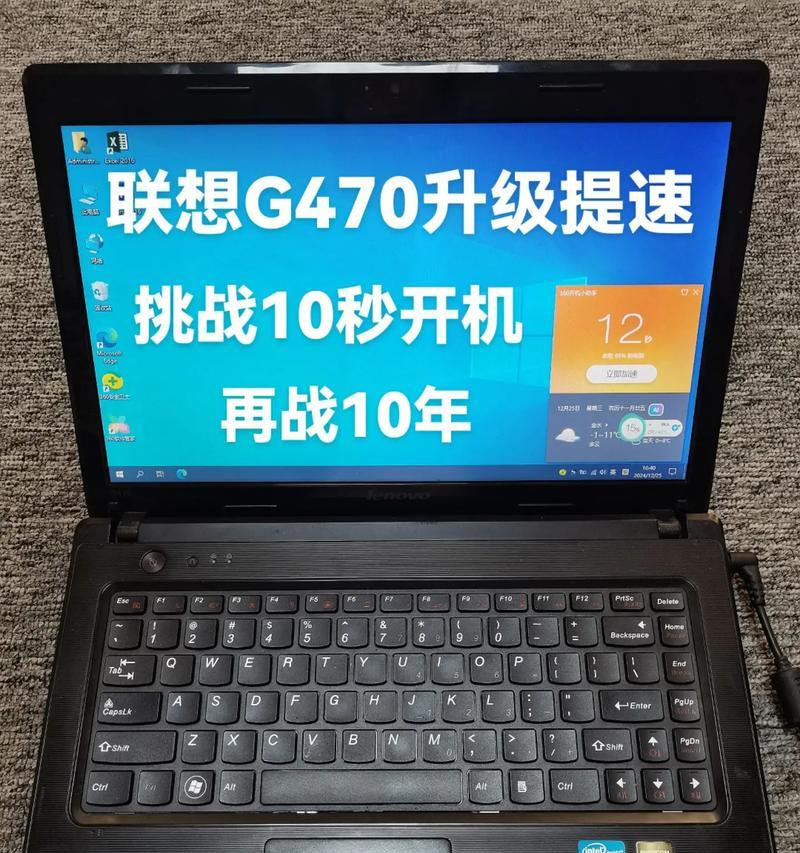 联想笔记本加装固态硬盘推荐哪个品牌？选择时应注意什么？