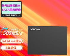 联想笔记本加装固态硬盘推荐哪个品牌？选择时应注意什么？