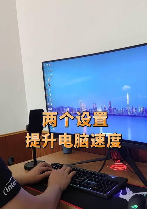 笔记本电脑直播间卡顿怎么解决？有效的方法有哪些？