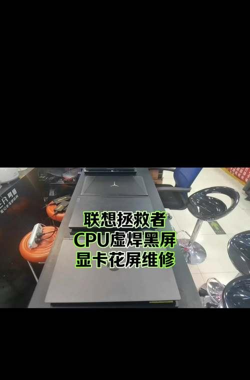 联想笔记本花屏问题解决方法？内存条导致花屏如何处理？