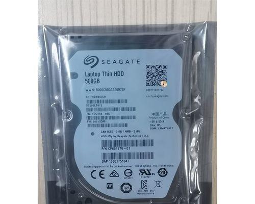 笔记本电脑中的小硬盘有何用途？