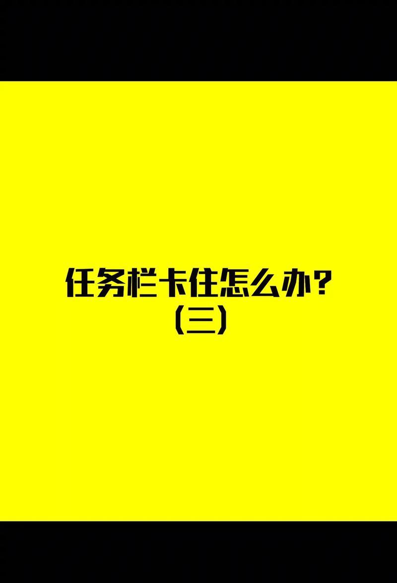 电脑录歌时卡顿无声是什么原因？如何解决录音卡顿问题？