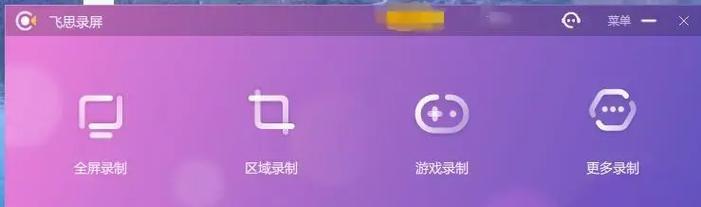 电脑录歌时卡顿无声是什么原因？如何解决录音卡顿问题？